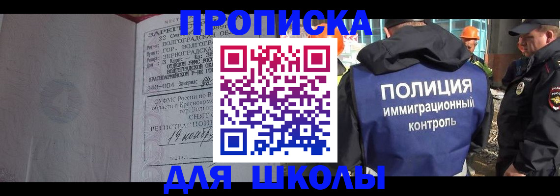 временная регистрация надежно в Алапаевске