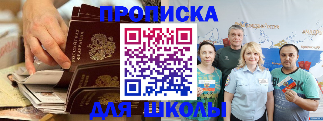 временная регистрация в Алапаевске